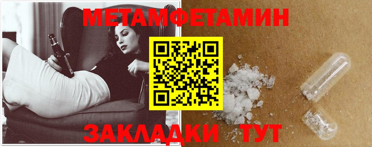 Амфетамин  Амфетамин  Вход с VPN  площадка состав  Амфетамин VHQ  Троицк 