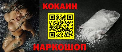мяу мяу кристалл Мирный