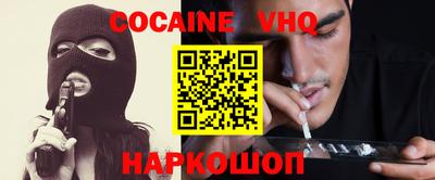 мяу мяу кристалл Мирный
