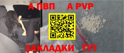 мяу мяу кристалл Мирный