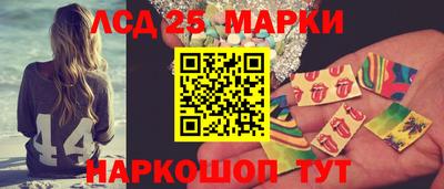 мяу мяу кристалл Мирный