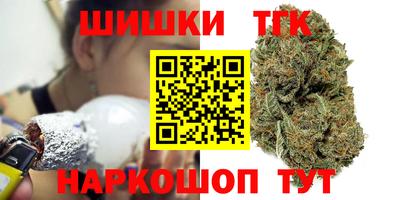 бутик Михайловка