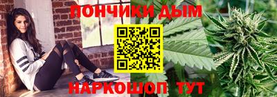 бутик Михайловка