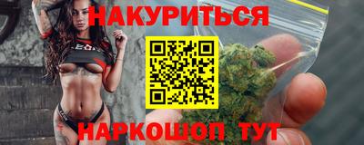 мяу мяу кристалл Мирный