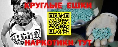 мяу мяу кристалл Мирный