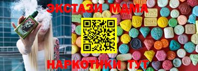 мяу мяу кристалл Мирный