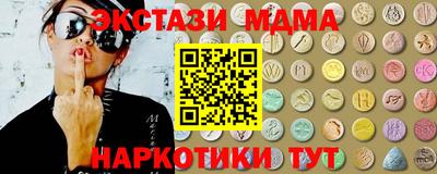мяу мяу кристалл Мирный