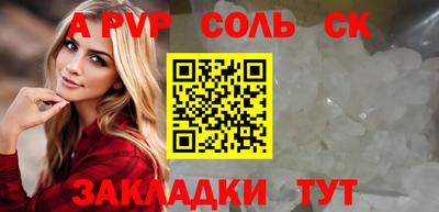 бутик Михайловка