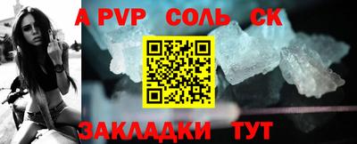 мяу мяу кристалл Мирный