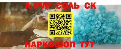 mdpv Михайловск