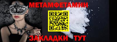 бутик Михайловка
