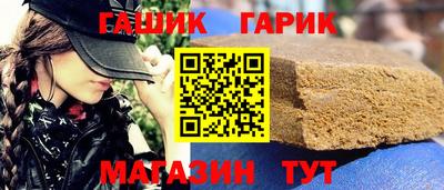 мяу мяу кристалл Мирный