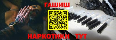 бутик Михайловка