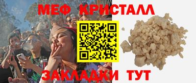 mdpv Михайловск