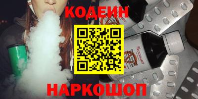 мяу мяу кристалл Мирный