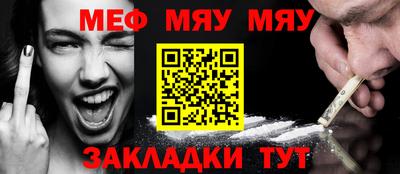 mdpv Михайловск