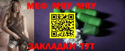 mdpv Михайловск