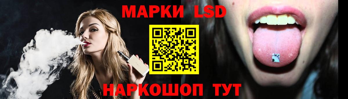 ЛСД экстази кислота Троицк