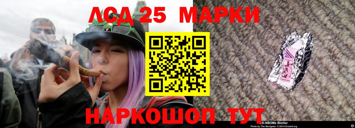 Экстази  Гашиш  КОКАИН  Вход с VPN  МЕТАМФЕТАМИН  Троицк  A-PVP СОЛЬ   Меф МЯУ МЯУ кристаллы  Бошки Шишки  LSD-25 