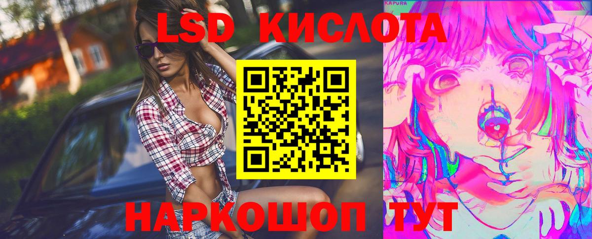 Троицк  Лсд 25 экстази ecstasy  Вход с VPN 