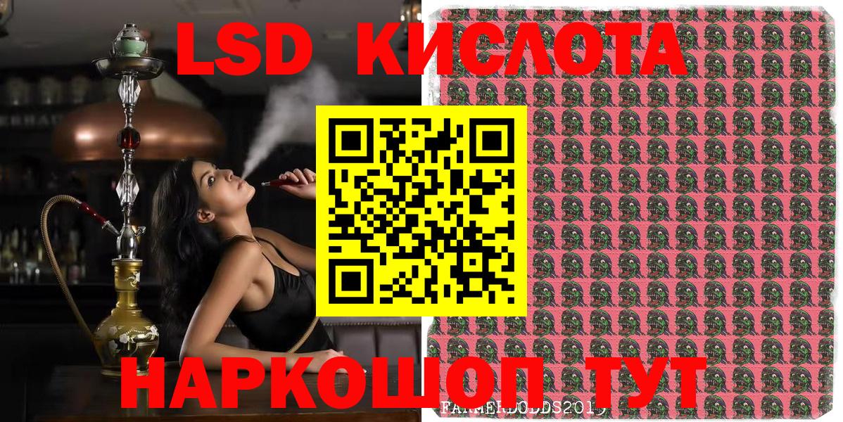 Троицк  Марки N-bome 1500мкг  Вход с VPN 