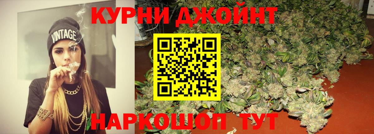 Канабис Amnesia Троицк