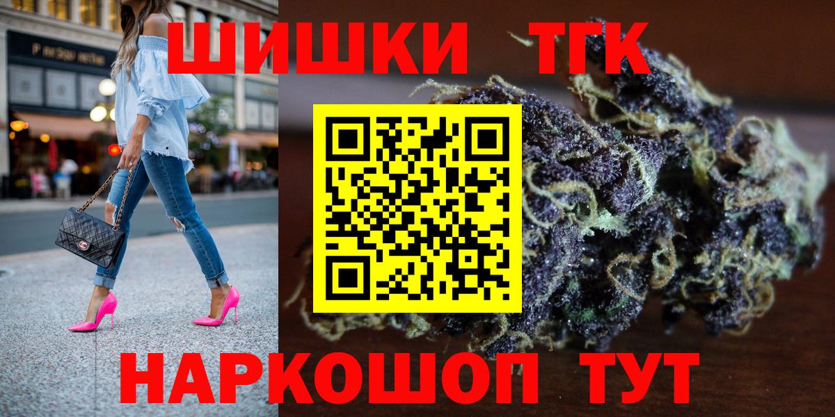 Канабис AK-47  Бошки марихуана MAZAR  Троицк  Вход с VPN  Шишки марихуана LSD WEED  МАРИХУАНА сатива 